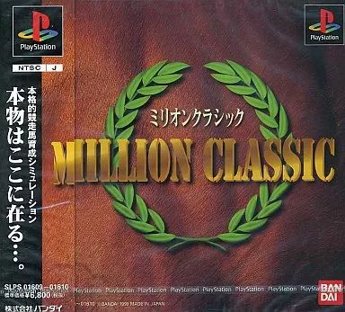 ミリオンクラッシック当時物 中古】PSソフト ミリオンクラシック - メルカリ