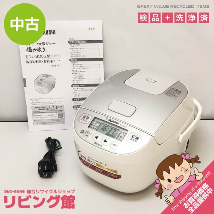 象印 マイコン炊飯ジャー(3合炊き) ホワイトZOJIRUSHI 極め炊き