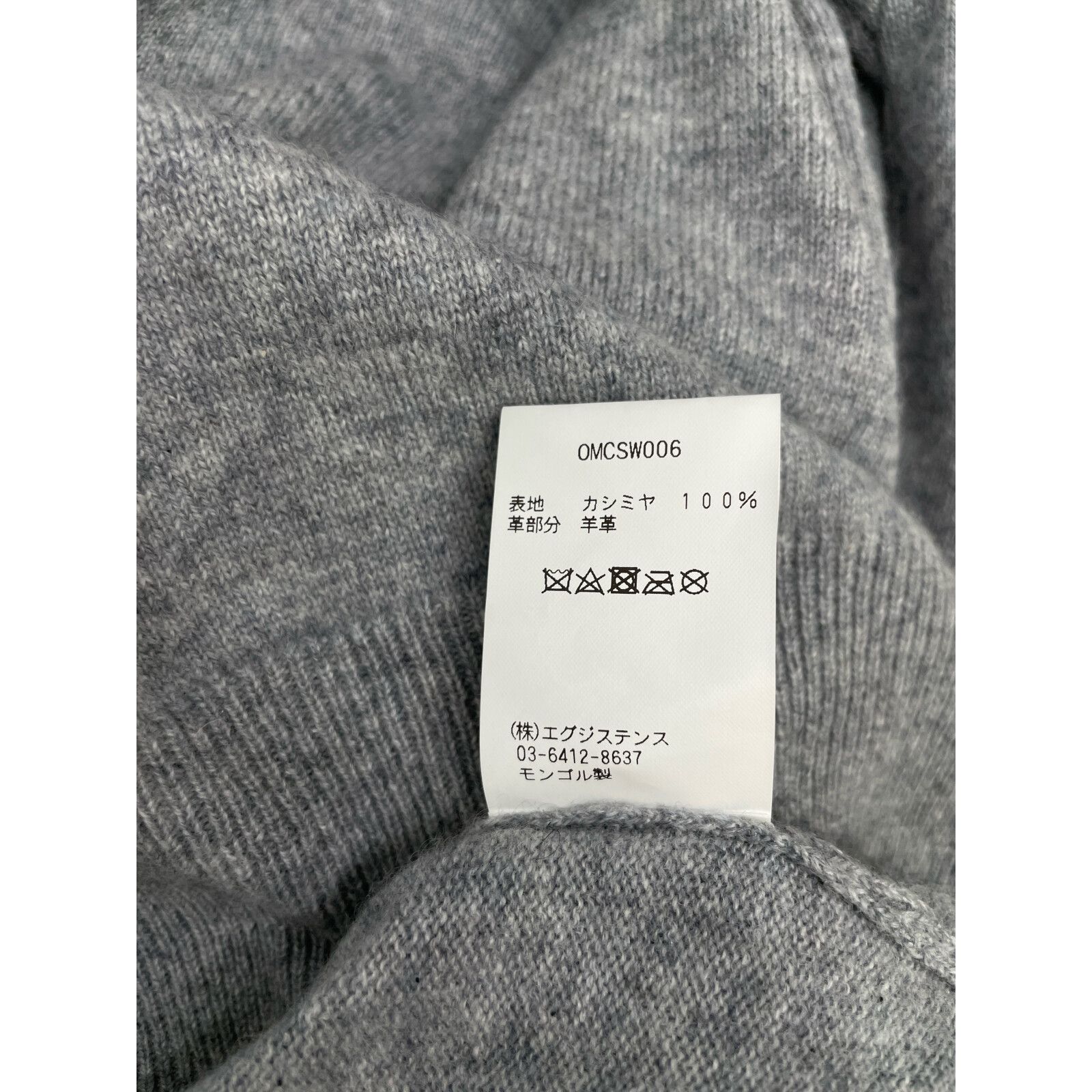 店舗限定cash cashu0026barba キャッシュアンドバルバ モンゴリアン 