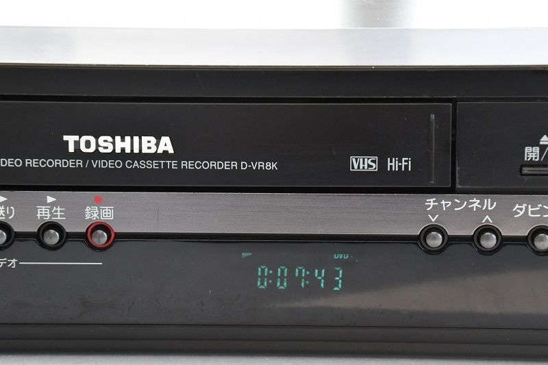 vhs dvd 一体型 レコーダー TOSHIBA D-VR8K【中古】 - メルカリ