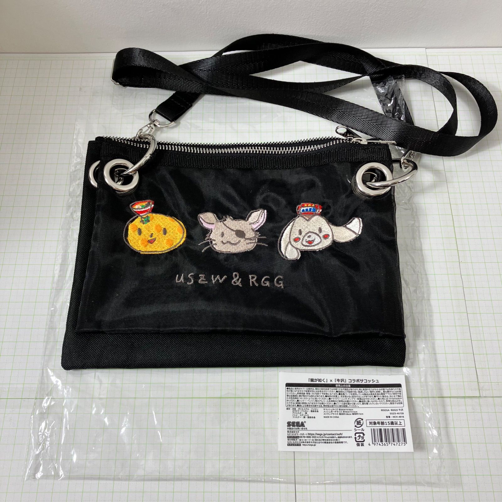 瀬戸店】龍が如く 牛沢 コラボサコッシュ 小野ミチオ カムロップ