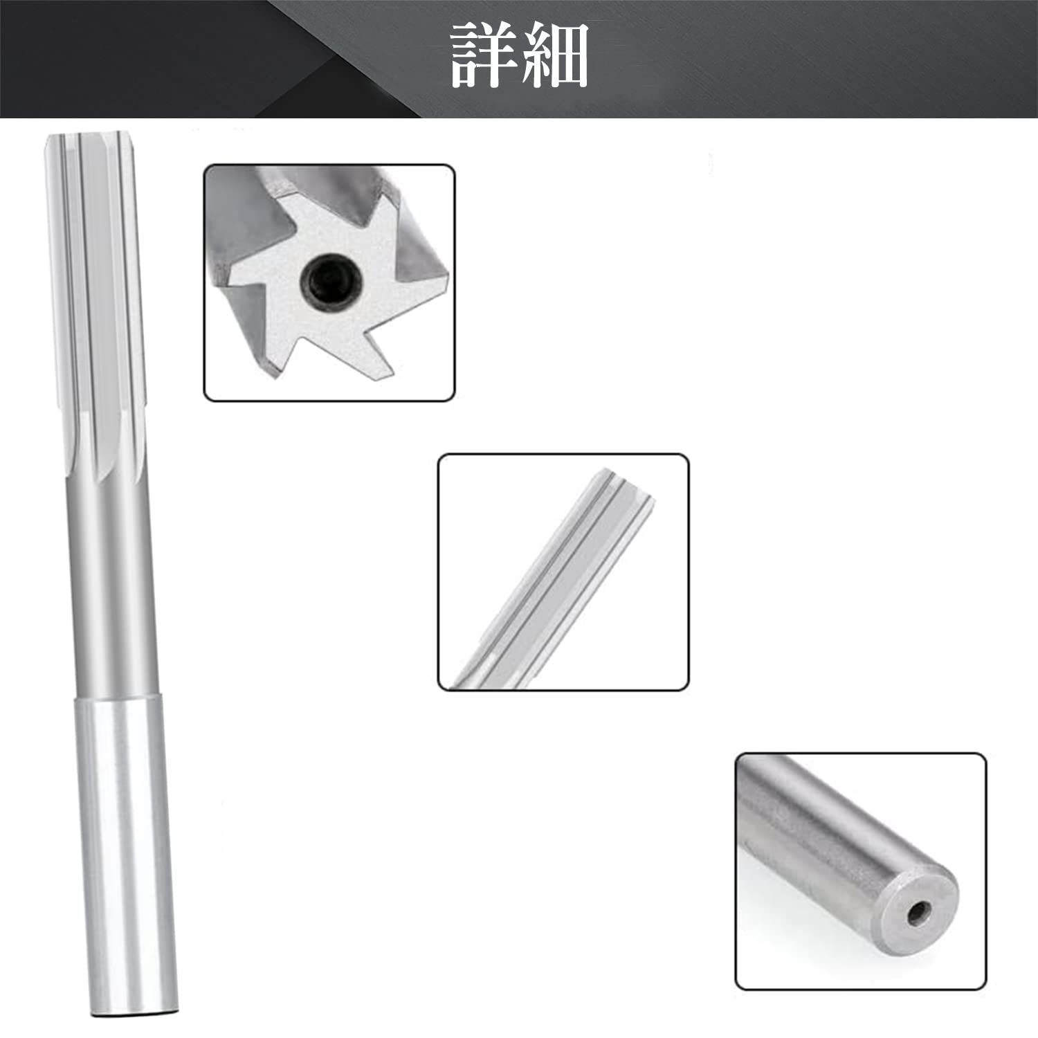 人気商品】2本入り 切削直径12mm ハンドリーマ 高速度鋼 ストレート