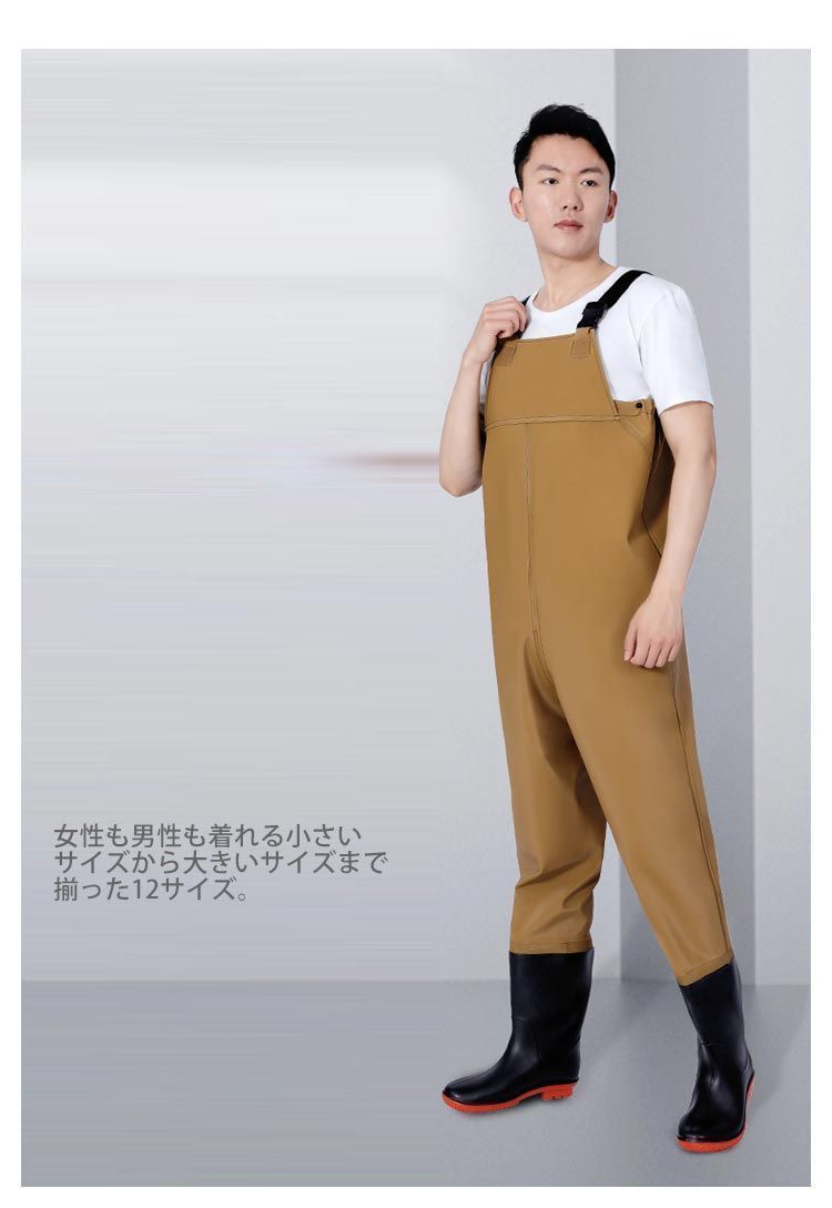 ウェーダー 釣り