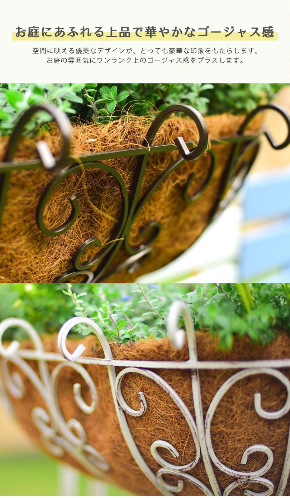 ウォールハンギング プランター ゴージャスアイアン ブロンズブラウン 2個セット ガーデンガーデン GAW-600-2P-BRZ