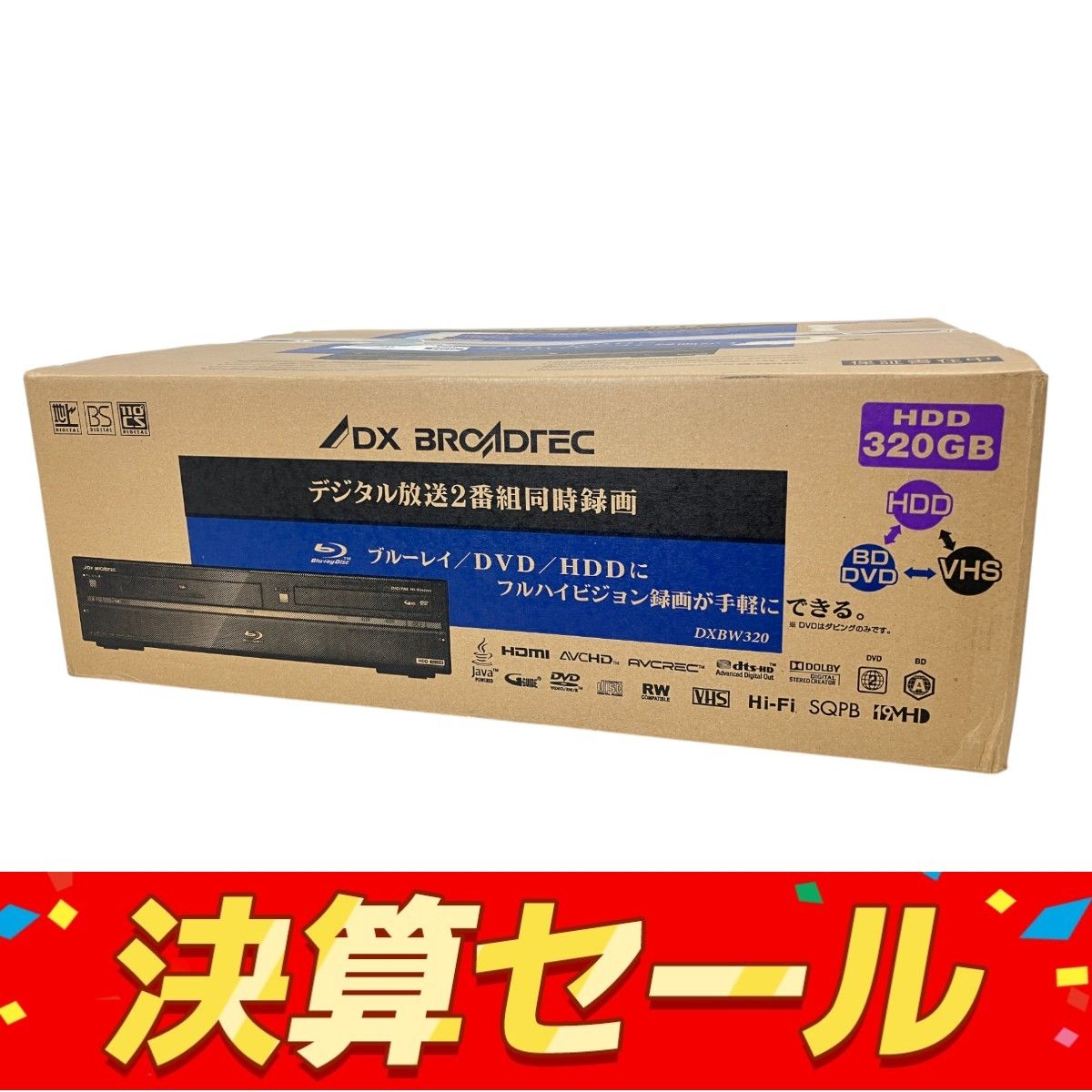 希少動作品 DXアンテナ HDD内蔵VHS/BD一体型レコーダー DXBW320 DXアンテナ、“3 in 1”のBDレコーダー「DXBW320」を発売：VHS付き