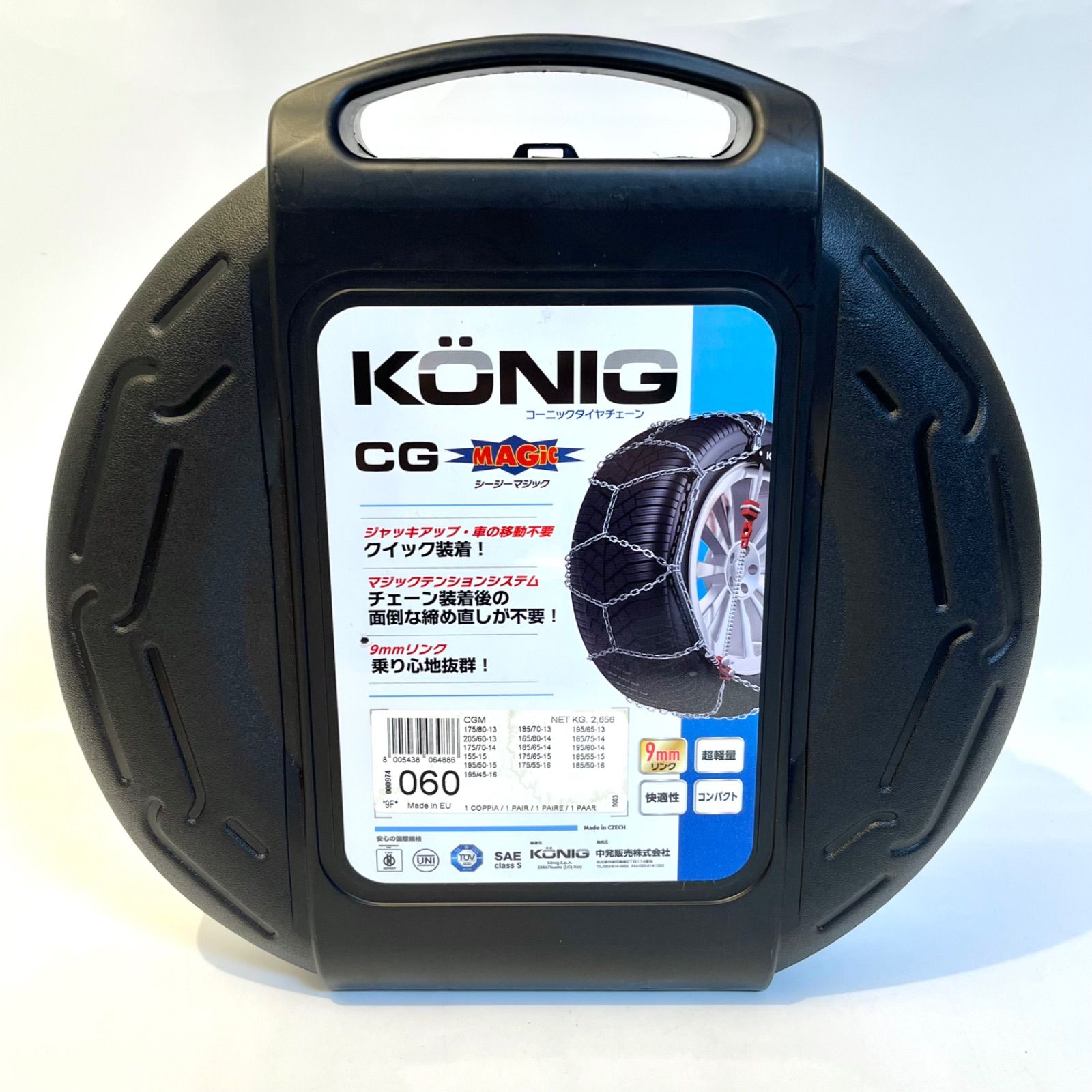 ky0916 KONIG コーニック KONBJ CGマジック CGM-060 金属タイヤチェーン175|80R13 205|60R13 175|70R14 155R15 195|50R15 195|45R16 185|70R13