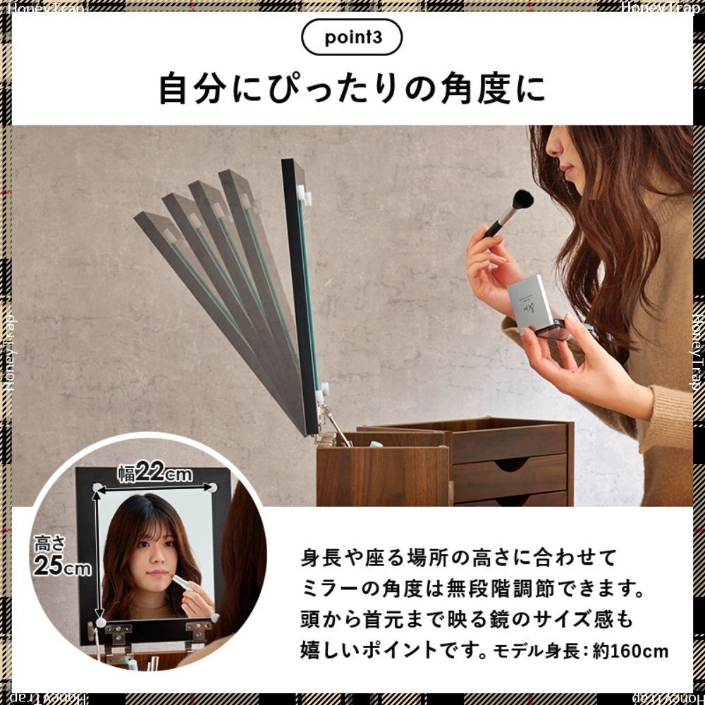 ドレッサーコスメボックス