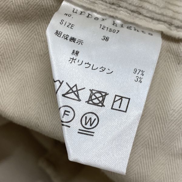 レディース S5W114