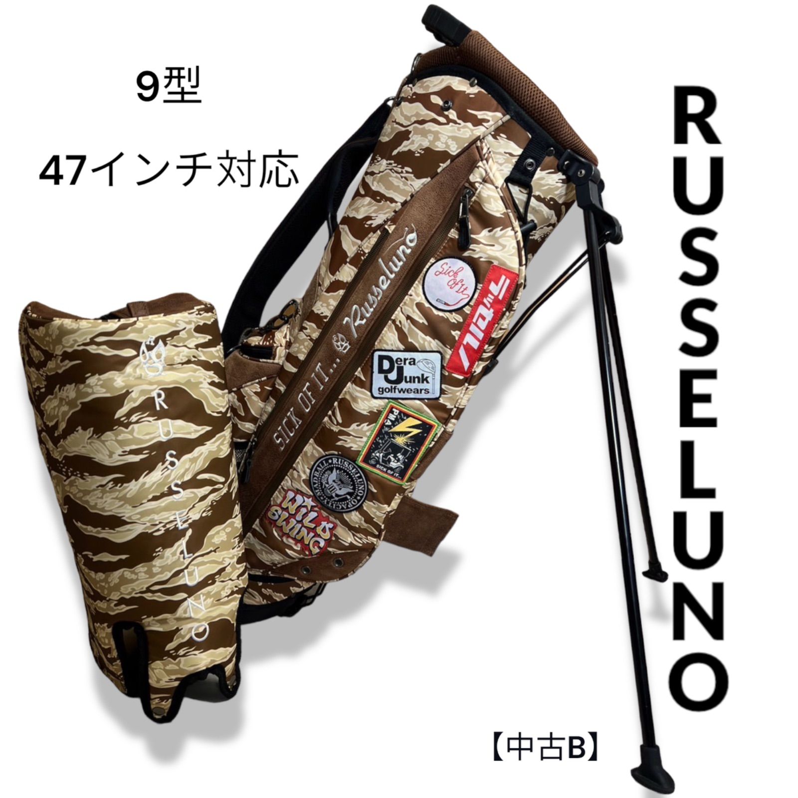 美品 RUSSELUNO スタンド式 キャディバッグ 9型 47インチ カモフラ MA