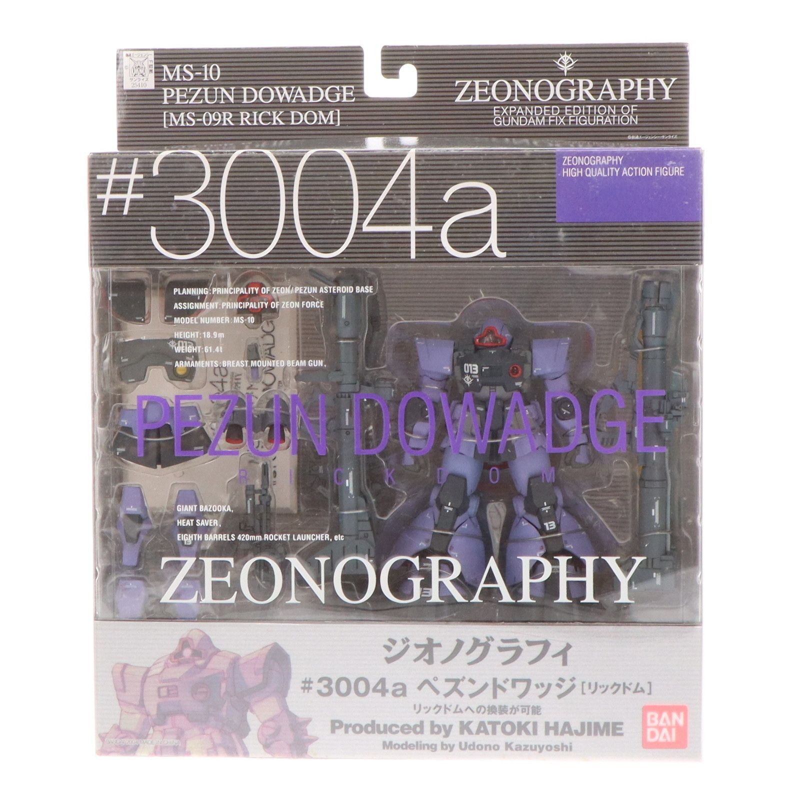 ZEONOGRAPHY(ジオノグラフィー) #3004a ペズンドワッジ