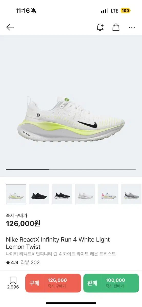 アイテム入荷！ ナイキ インフィニティラン 4 サイズ 260 100%本物保証!