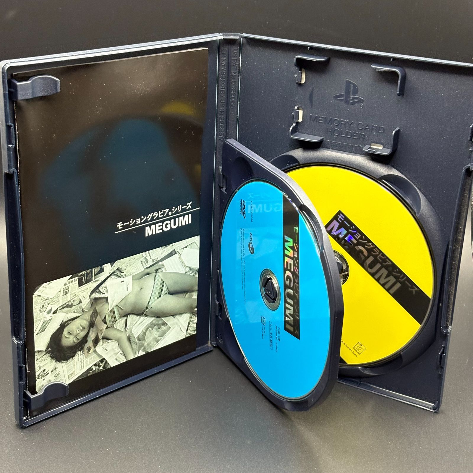 エイゾープレイ