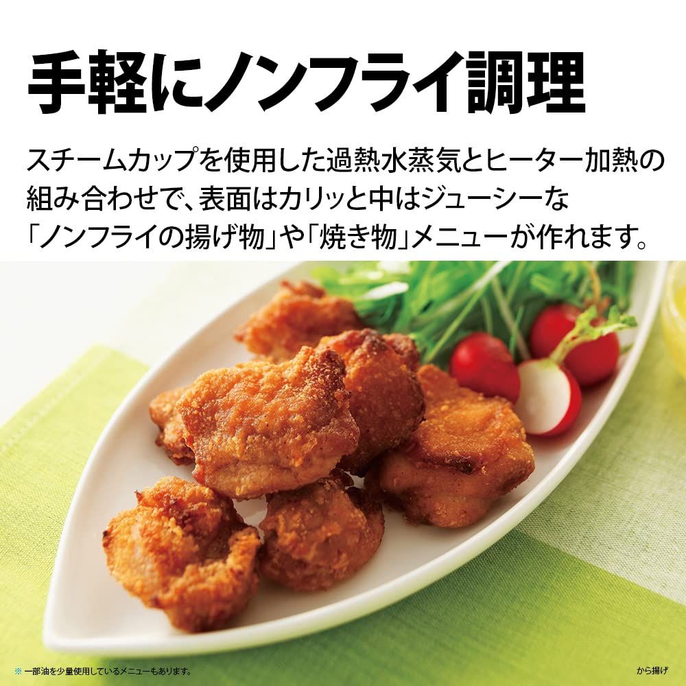 オーブンレンジ