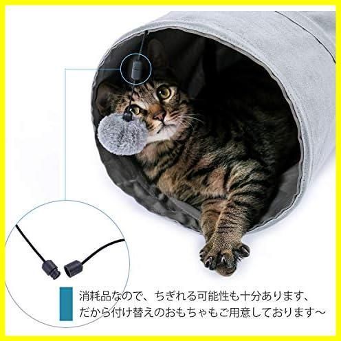 猫トンネル キャットトンネル 猫のおもちゃ 折りたたみ式 頑丈