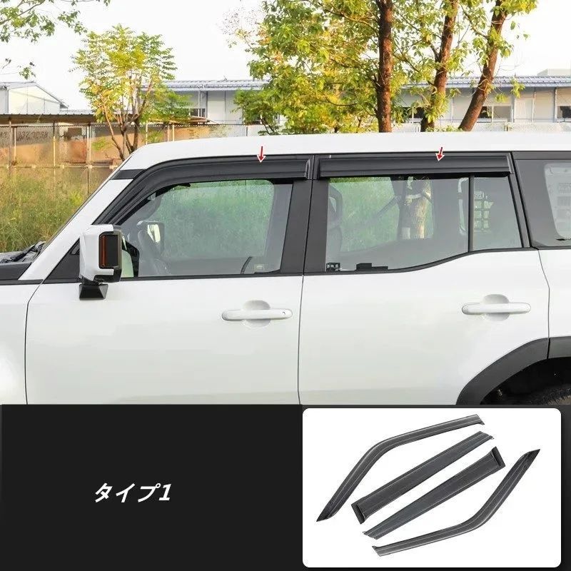 トヨタ ランドクルーザー プラド250系 用 ドアウィンドウレインガード ウインドウバイザー 4個 2タイプ選択