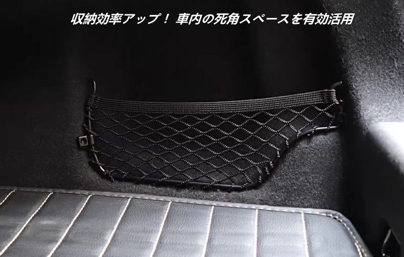 荷物落下防止 メッシュポケット