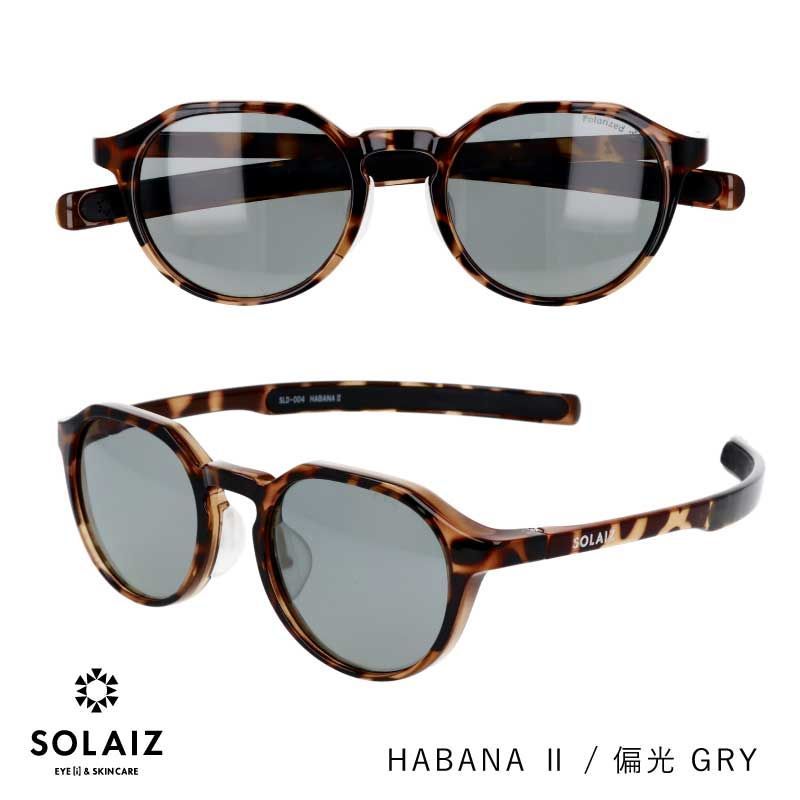 SOLAIZ OUTDOOR 偏光サングラス グレー　SLD-004 SOLAIZ ソライズ 偏光 サングラス SLD-004 OUTDOOR | バッグ