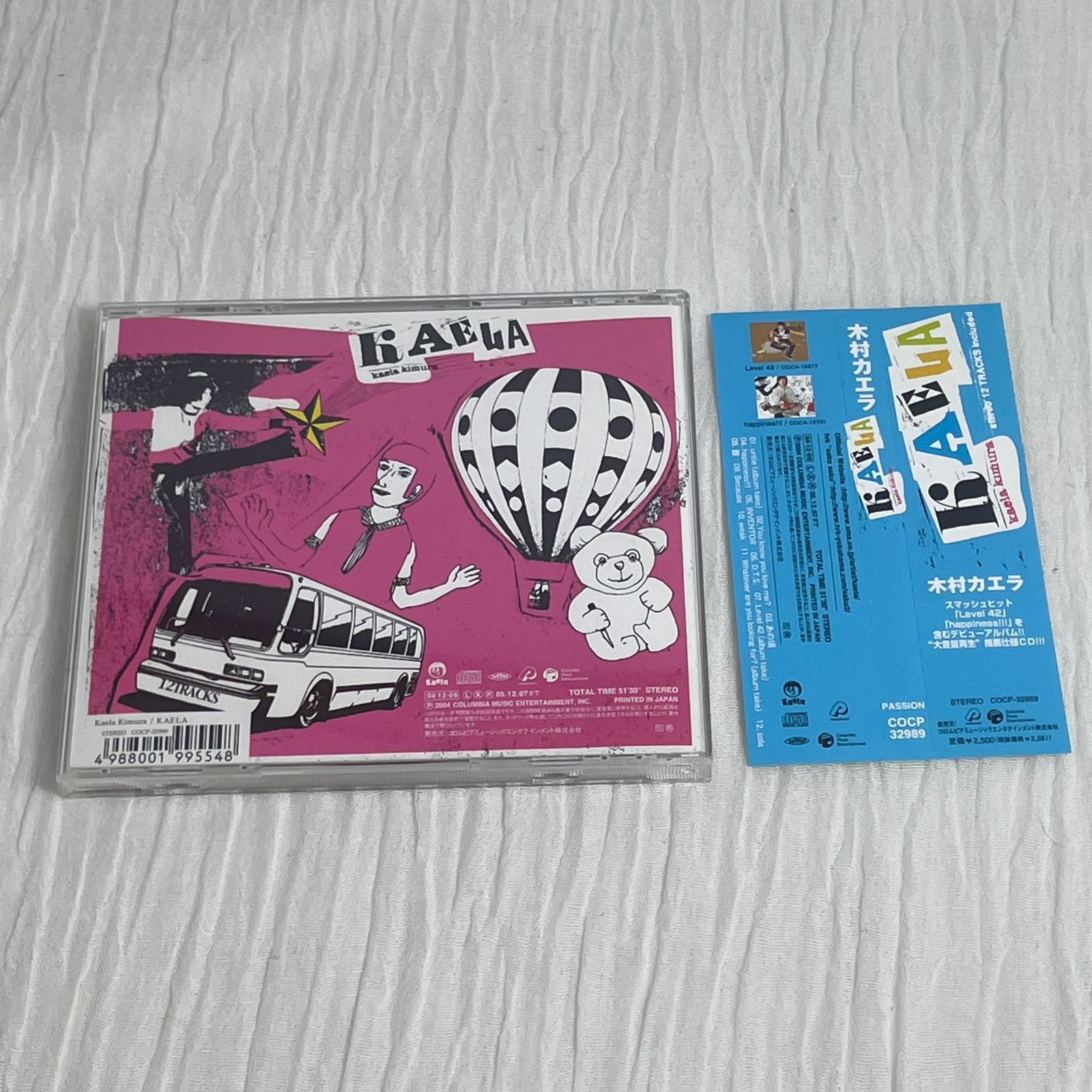 木村カエラ｜KAELA（中古CD：帯付き）｜1stアルバム - メルカリ