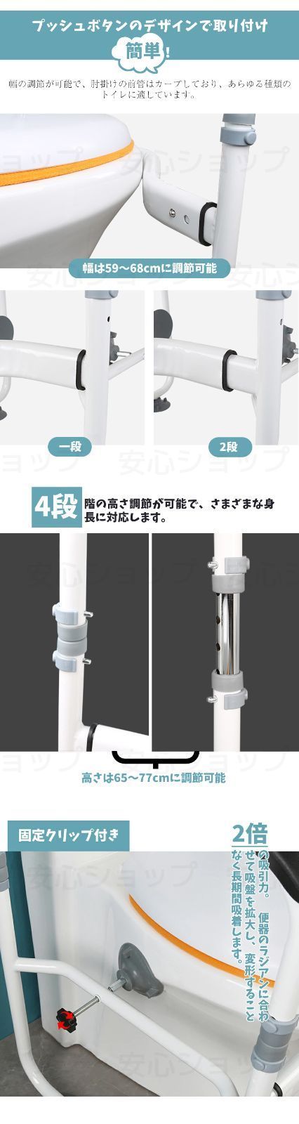 排