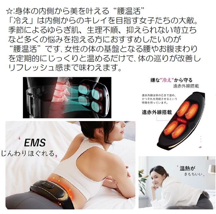 リラクゼーション WAVEWAVE WAIST RELEASE