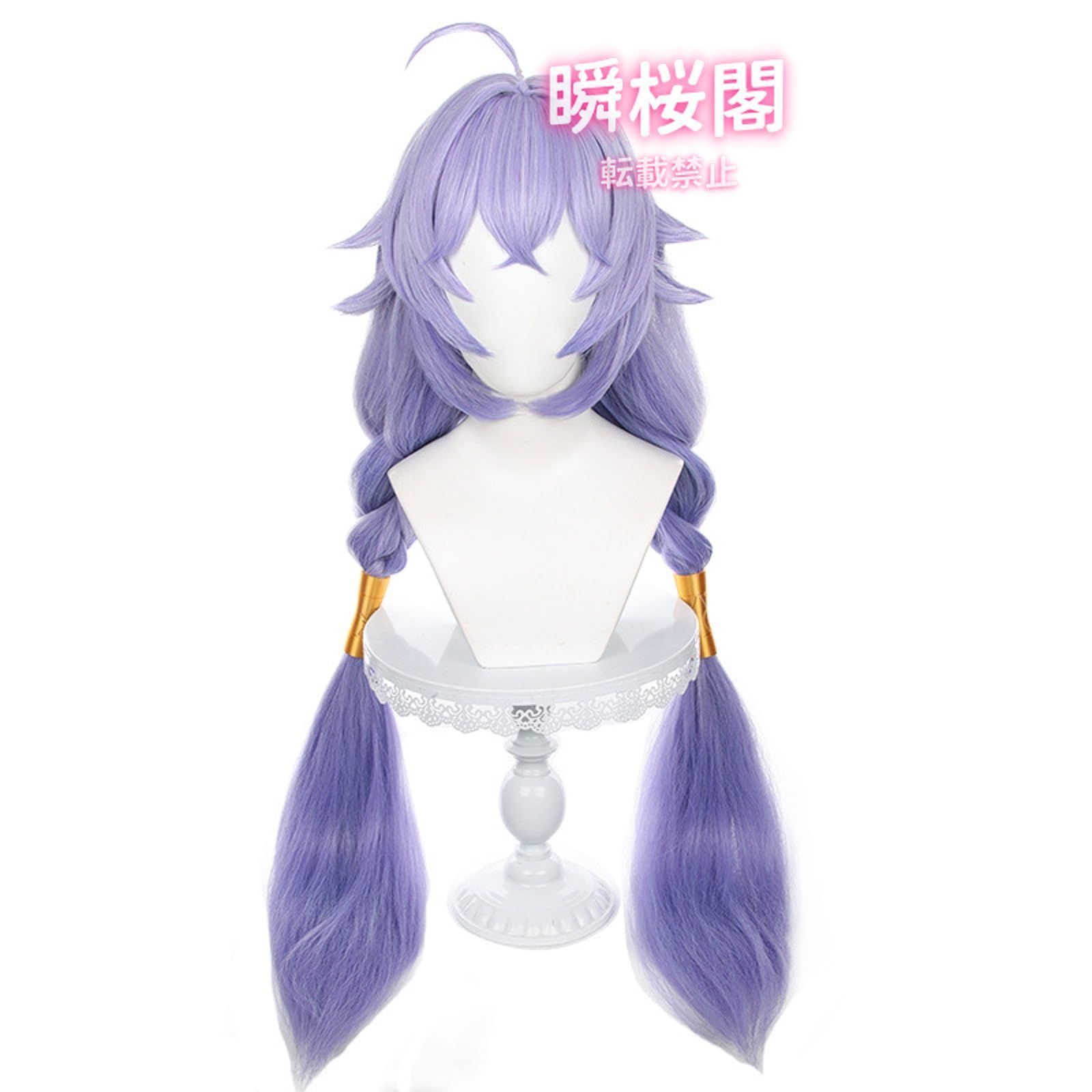 白露 コスプレ衣装 ウィッグ付き Amazon.co.jp: [LAOMI] 崩壊スターレイル コスプレ 白露