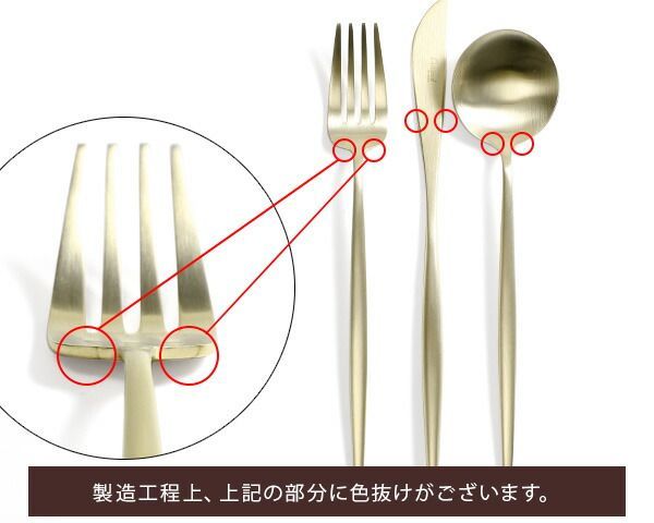 新品 ＜4点セット＞クチポール ムーンマット シャンパンゴールド