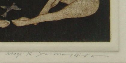 版画　イタリアの幻想　（山下清澄作 ） 山下清澄 版画 「イタリアの幻想S-XII 庭園の中の二人」【額縁