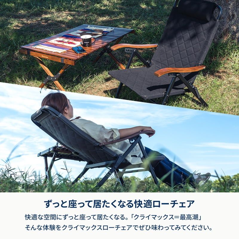Hilander(ハイランダー)] クライマックスローチェア2 アウトドア