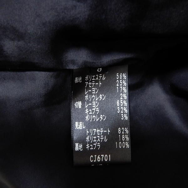 レナランゲ RENA LANGE ニット ツイード ジャケット 38 黒系 ブラック