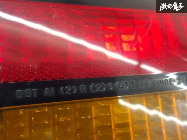左右セット
