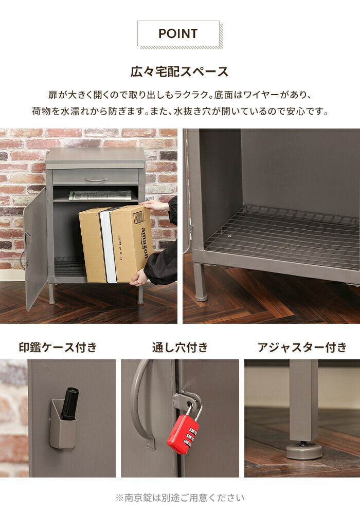 宅配ボックス 屋外 一戸建て用 置き配ボックス 宅配ロッカー 宅配ポスト 郵便 置き型 おしゃれ シンプル 玄関 エクステリア HRDEVELOPMENT_JP