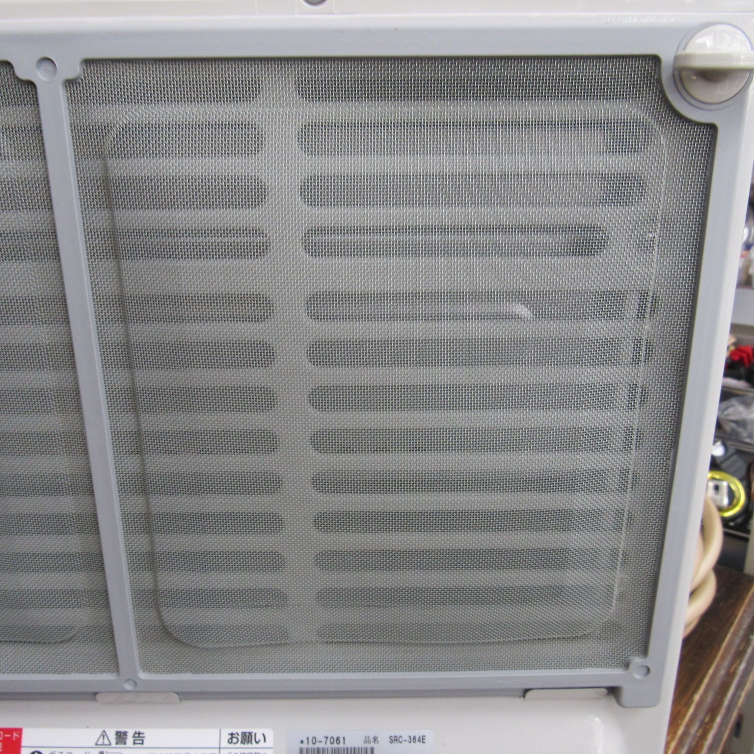 LPガス用 エキスパート藤沢辻堂店