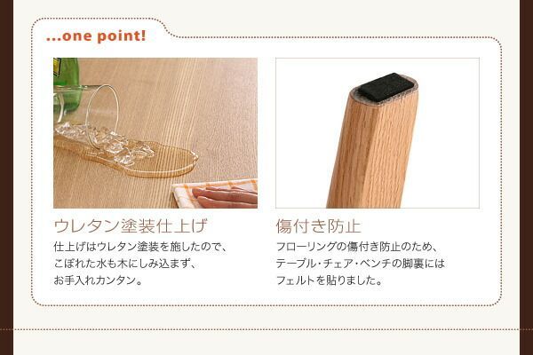 チェア