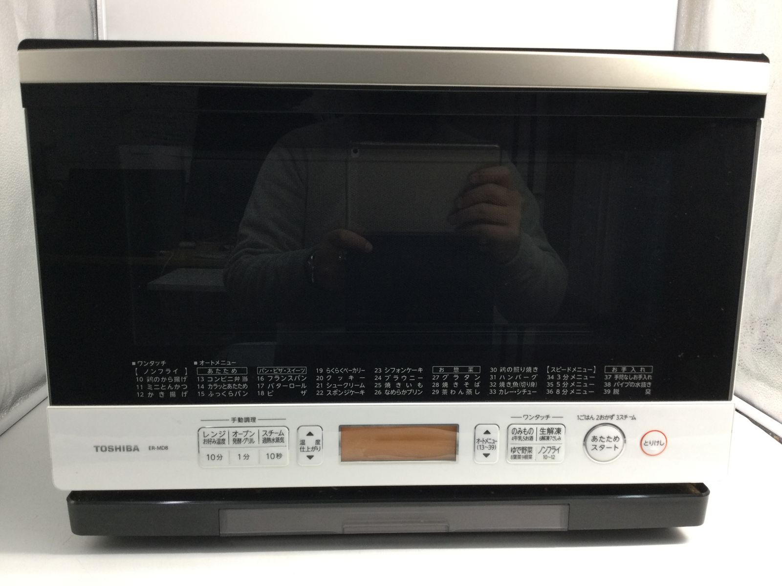 送料込み】TOSHIBA ER-MD7 オーブンレンジ ホワイト TOSHIBA ER-MD7(W