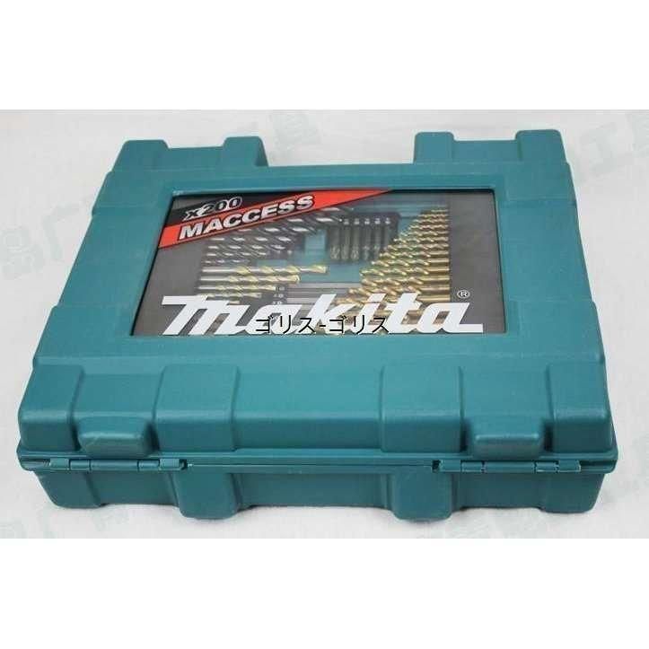200ピース工具セット