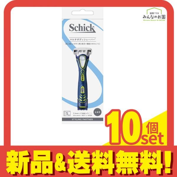 SALE，豊富な シック マルチボディシェーバー刃付+替刃1個 1個 10個セット まとめ売り メンズ剃刀