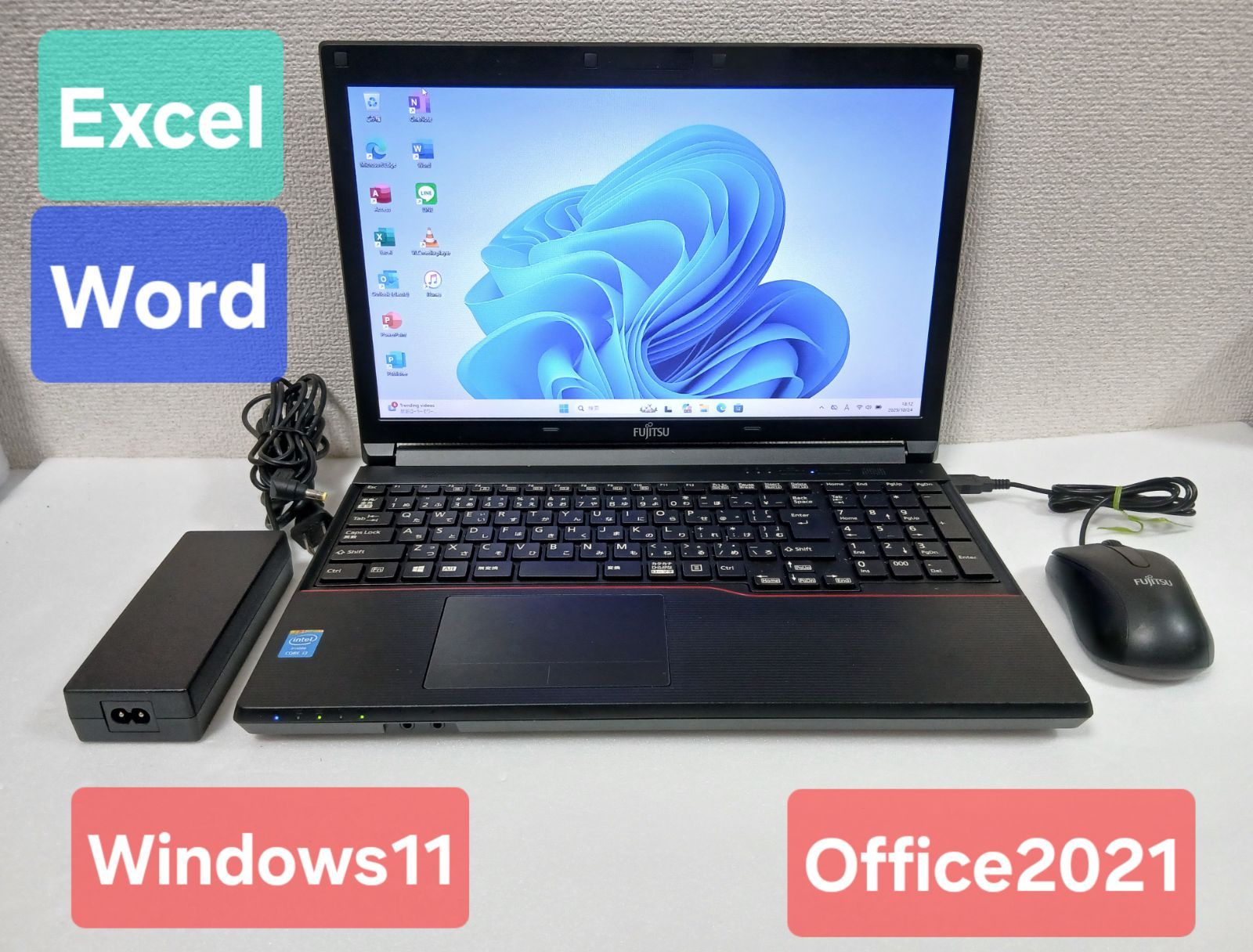 富士通 ノートパソコン Windows11 Office2021 エクセル ワード パワーポイント Corei3