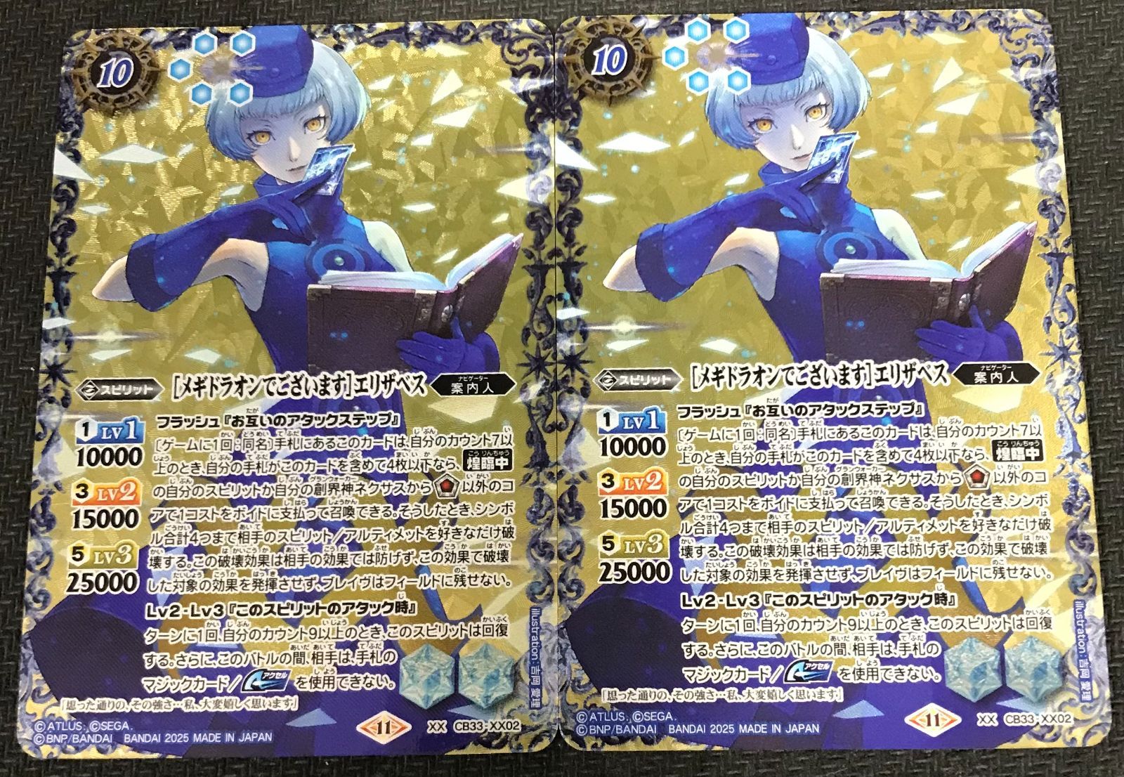 ヴァイスシュヴァルツ あおぎり高校 初版 新品 未開封 3box ヴァイスシュヴァルツ あおぎり高校 初版 新品 未開封 3box