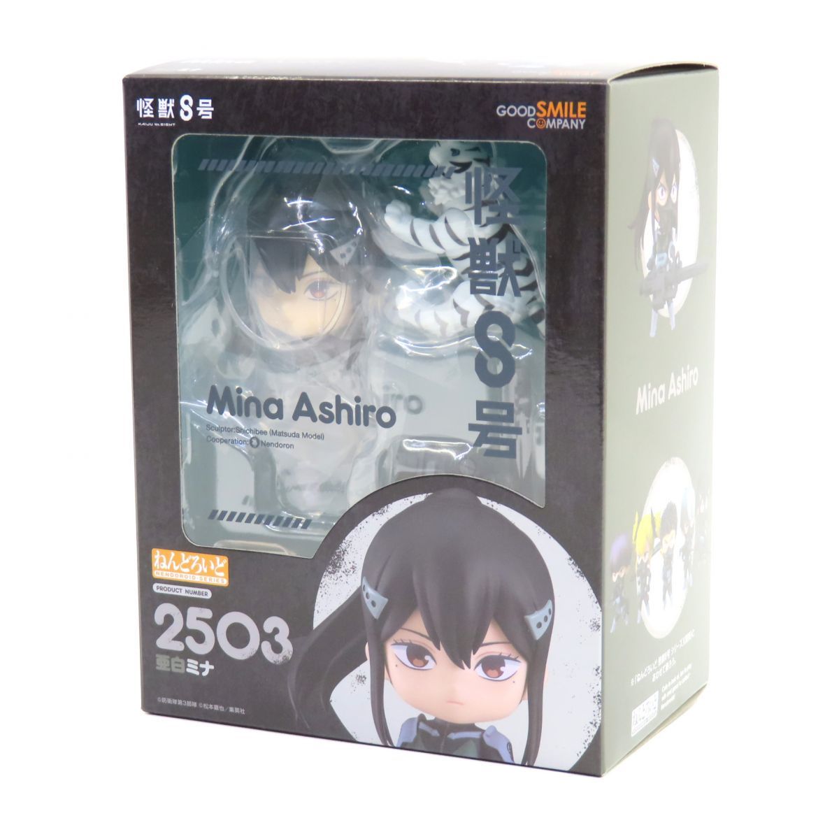 【未開封】グッドスマイルカンパニー ねんどろいど 2503 怪獣8号 亜白ミナ フィギュア