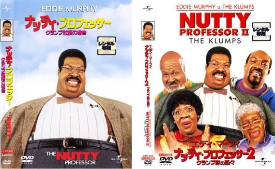 ナッティ・プロフェッサー2　クランプ家の面々　字幕版VHS ナッティ・プロフェッサー2 クランプ家の面々 字幕版VHS Amazon