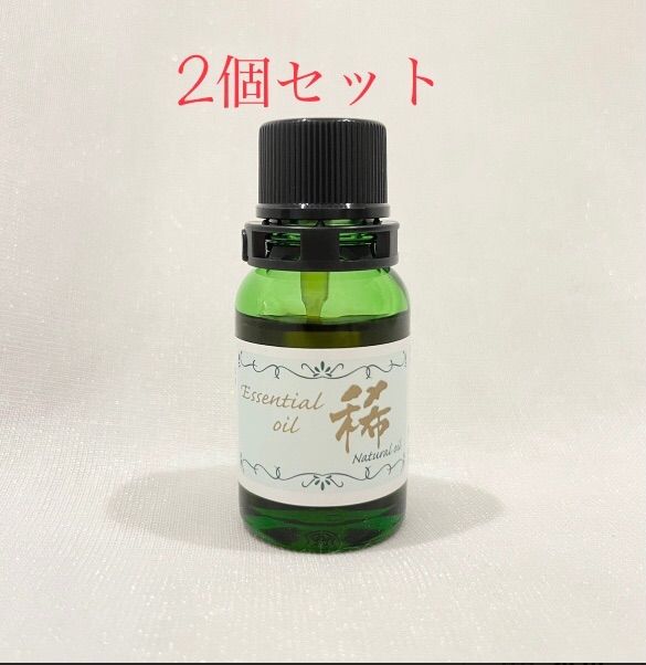 エッセンシャルオイル（FTWの液体版）「稀」2個セット エッセンシャルオイル（FTWの液体版）「稀」2個セット