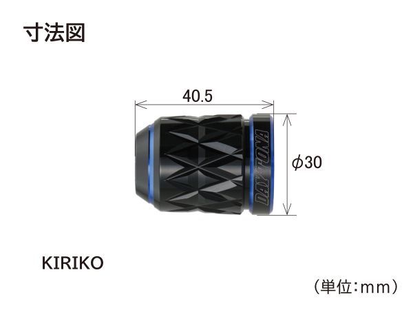 専用出品 デイトナ（DAYTONA）（39682）プレミアムゾーン ハンドル