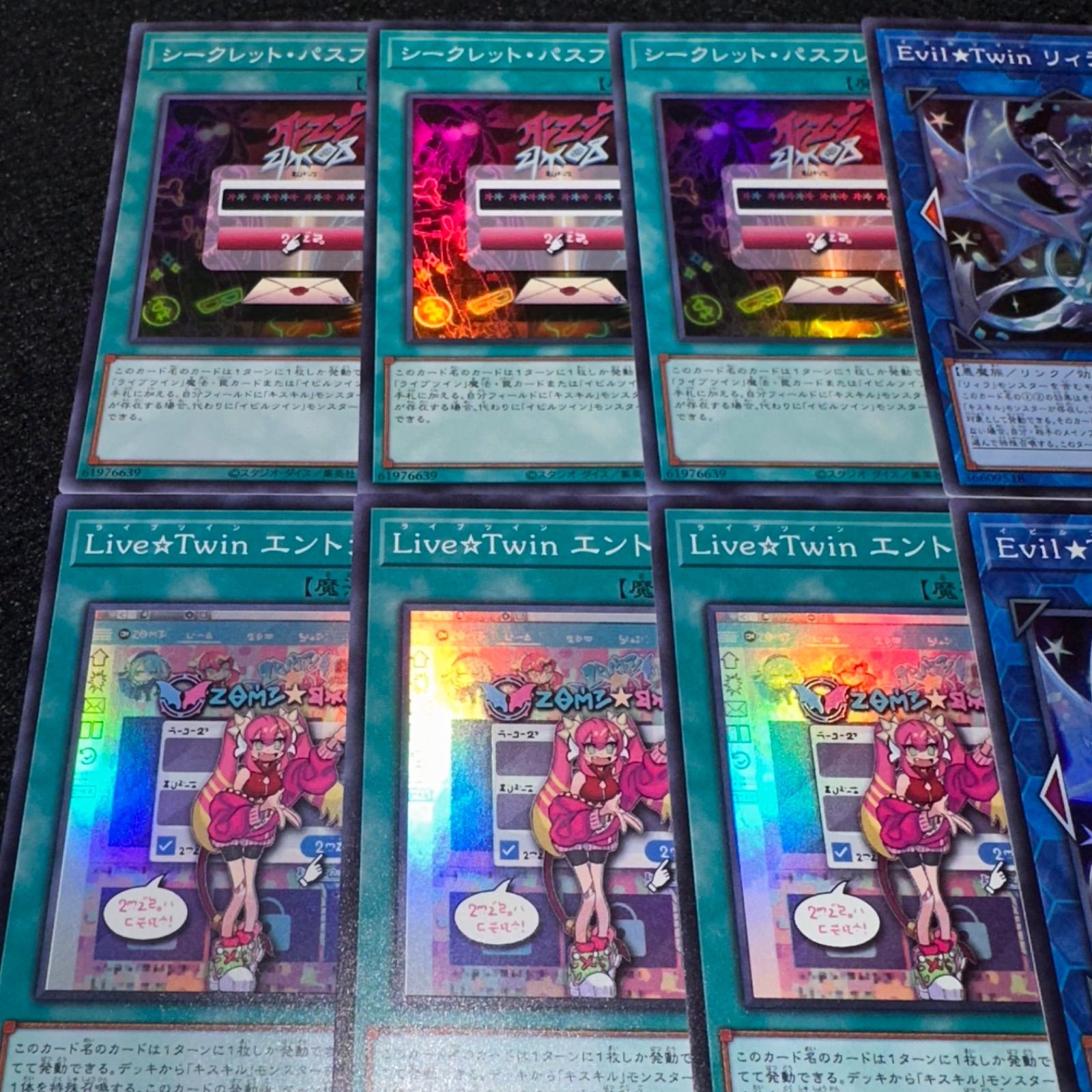 遊戯王】No.636 シークレット・パスフレーズ Live☆Twin