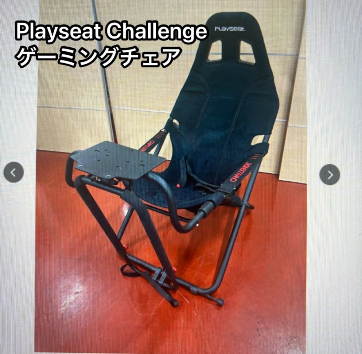 Playseat Challenge ゲーミングチェア ブラック 黒
