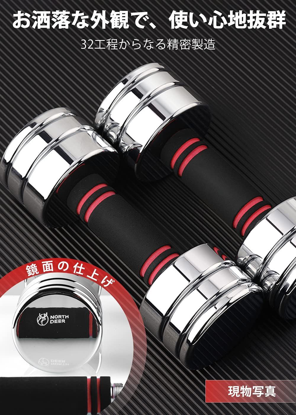 公式】Northdeer ダンベル 可変式 小型 スチール製 2.5kg 5kg