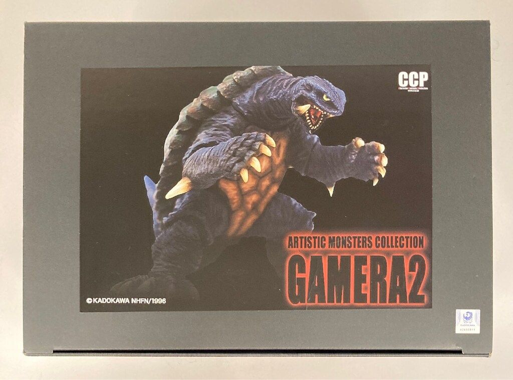 CCP AMC ガメラ2 (1996) CCP Artistic Monsters Collection ガメラ2