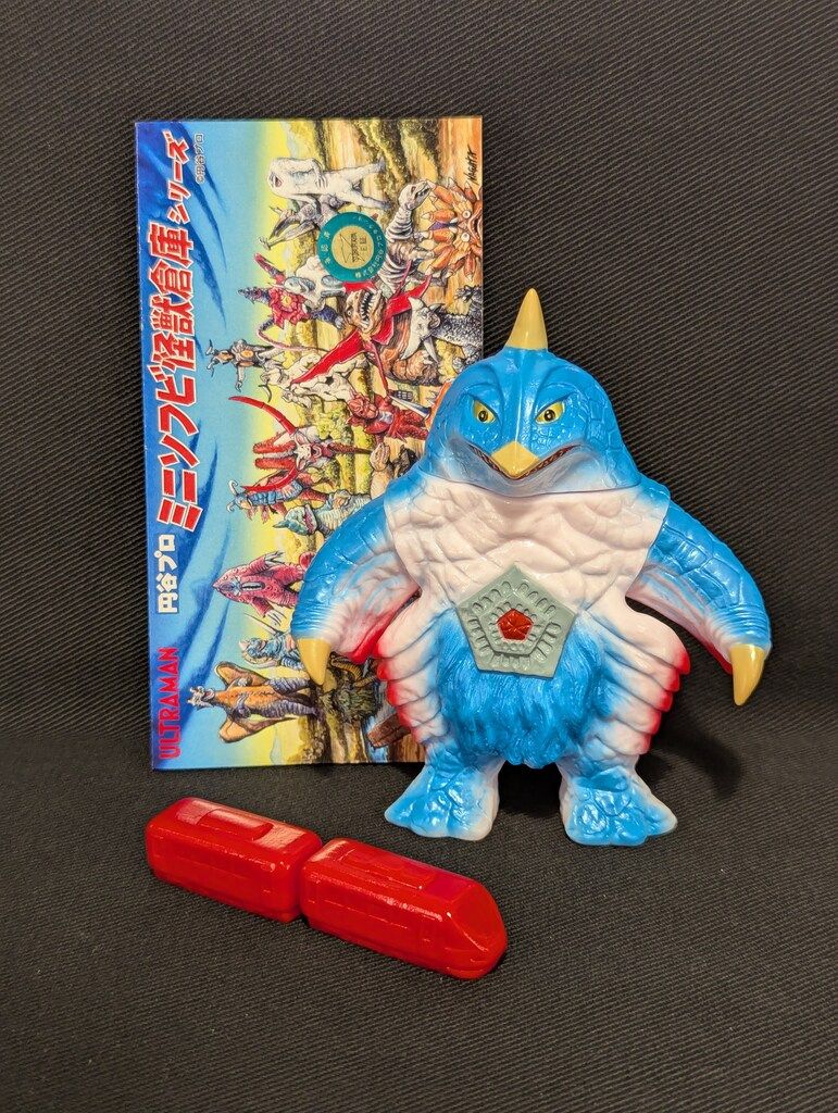 ULTRAMAN ソフビ 円谷プロ ミニソフビ怪獣倉庫シリーズ マックストイ ウルトラマン ULTRAMAN ソフビ 人形 円谷プロ ミニソフビ怪獣倉庫