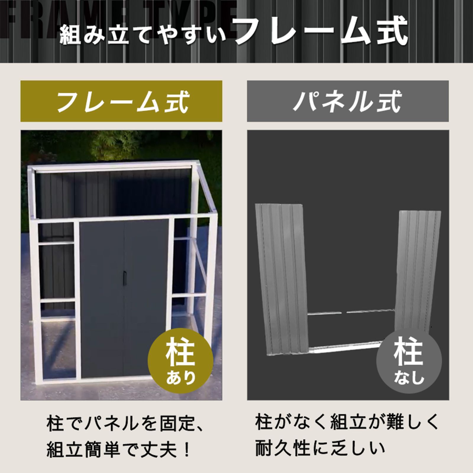おしゃれ物置 屋外物置小屋