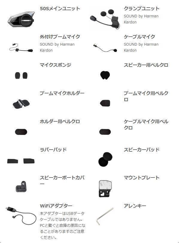 グループメッシュ24人通話機能