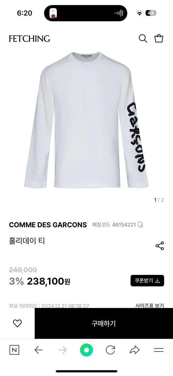 【雷市場（ポンジャン）商品韓国直送】 COMME des GARCONS(コム・デ・ギャルソン) 長袖 ロングスリーブ 休日 24 シーズン